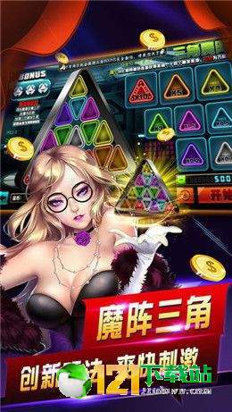 重磅揭秘“皮皮斗地主到底有没有挂吗&quot;(真的有挂)