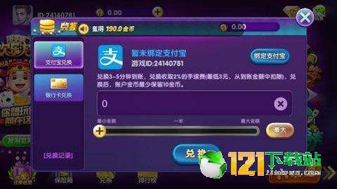 玩家必备攻略！河南四方麻将有骗局吗(确实是有挂的)