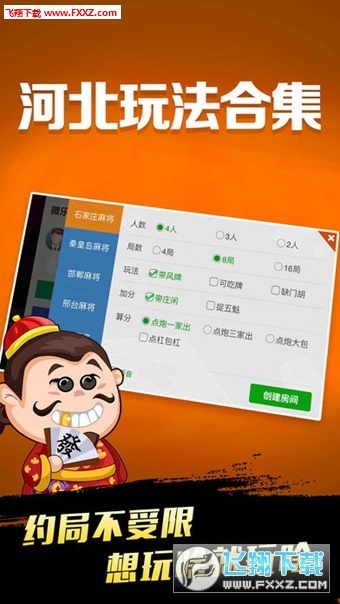 胜率设置方法！微乐河北麻将铺牌器(怎么打赢的几率大)