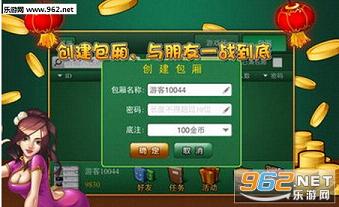 必备攻略！雀圣麻将确实有挂的(怎么让系统给好牌)
