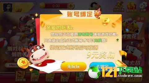 玩家必备！今日花牌确实有挂的(怎么拿到好牌)