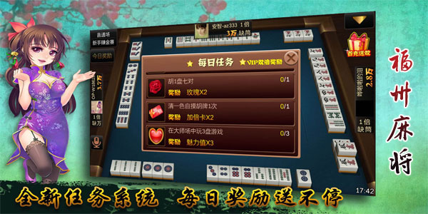 必备攻略！福州开心麻将插件(怎么能赢发牌规律)
