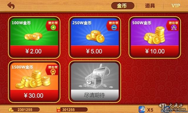 7分钟揭秘！广西星悦麻将其实是有挂的(怎样能抓到好牌)