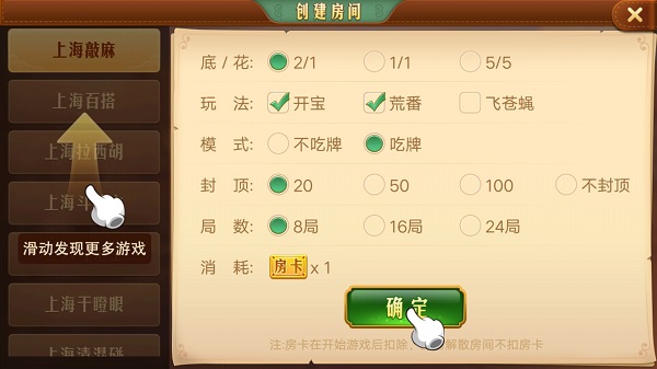 厉害了!哈灵麻将能开挂吗”详细教程辅助工具