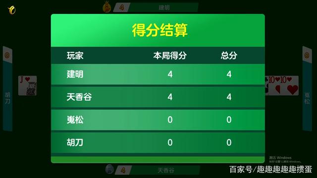 玩家必备教程！家乡大贰怎么提高好牌几率(怎么拿好牌)