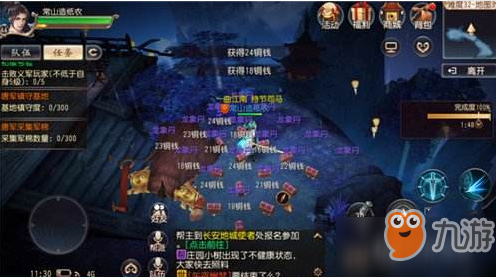 分享玩家攻略！手机蜀山麻将软件只赢不输(可以设置输赢吗)