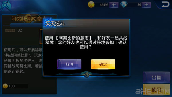 玩家必备教程！天天福建十三水辅助(高手讲解技术)