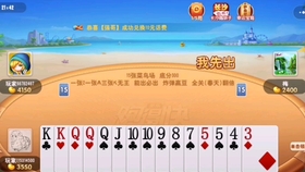 安装教程！多乐跑得快牌一直很差是什么原因(其实确实有挂)