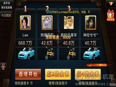 黑料！中至九江麻将确实真的有挂(如何打赢有插件吗)