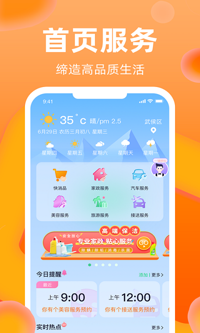 安装教程！旺旺福建麻将神器下载(有什么规律吗)