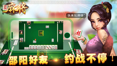 分享决窍“开心泉州麻将外卦神器!其实确实有挂