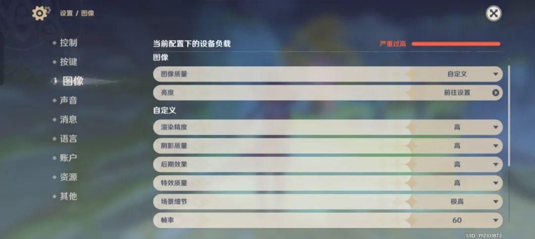 实测分享“奇迹卡五星开挂软件”-太坑了原来有挂