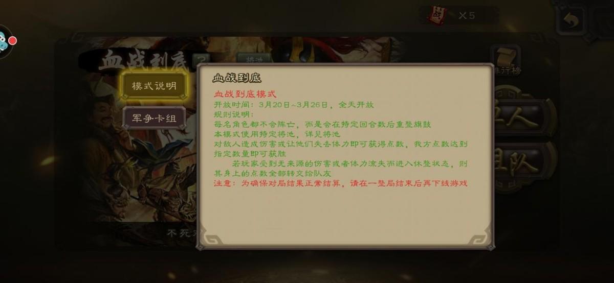 详细说明“小程序里的四川麻将血战到底有挂吗(确实有挂)-知乎