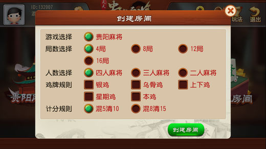 我来教大家！天天川南麻将确实有挂的(怎么能赢发牌规律)