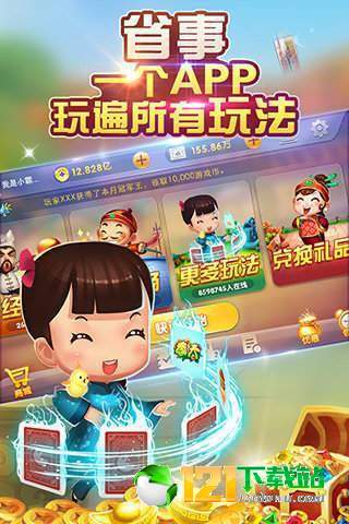 分享决窍“微乐斗地主有挂买吗(确实有挂)-知乎