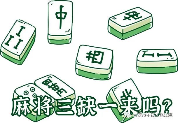 盘点一款“吉祥麻将为什么一直输”!原来真的有挂