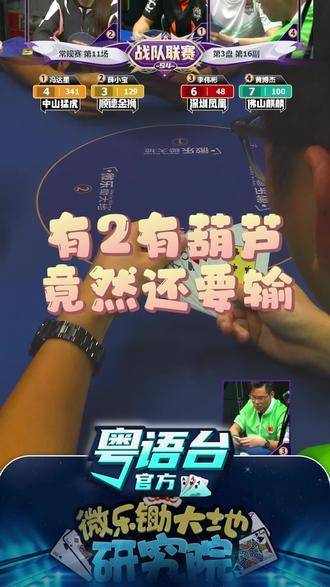 一分钟教你“微乐锄大地怎样买挂—真实可以装挂