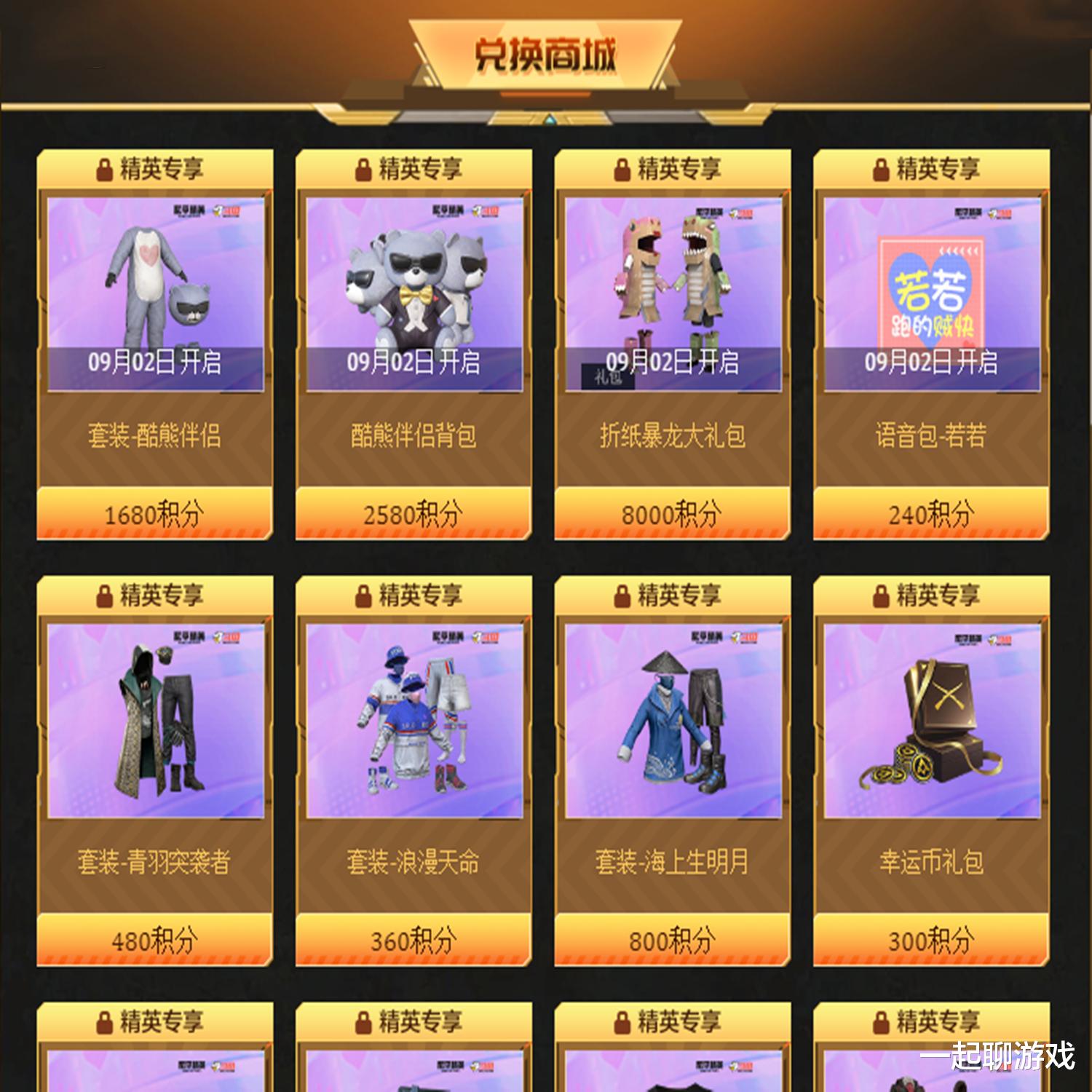 实测分享“赢多多盘古大厅包赢神器”详细教程辅助工具