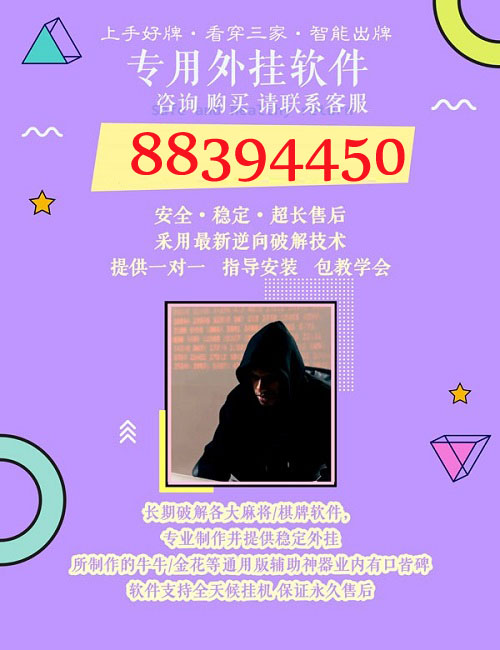 安装程序教程！小程序斗牛骗局大揭秘(确实有挂吗)