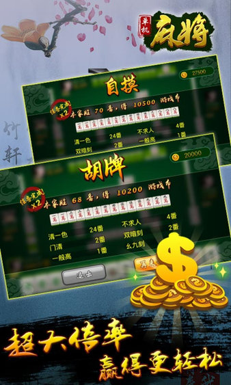 7分钟揭秘！海洋麻将确实真的有挂(提高胜率方法)