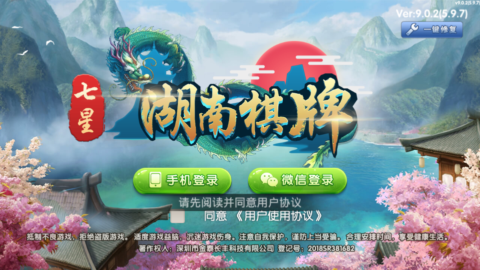 玩家必备教程微乐安徽麻将开挂怎么安装”(详细透视教程)-知乎