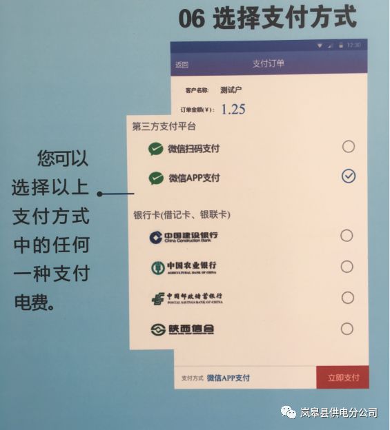 分享决窍“微乐陕西三代可以开挂吗”详细教程辅助工具