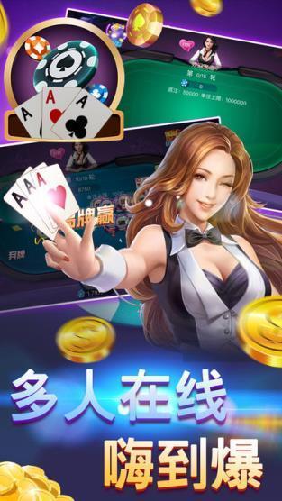 安装教程！胡乐白银麻将胡牌神器(怎样才能有好牌)
