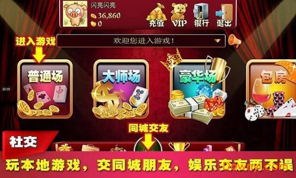 必看盘点揭秘！中至吉安麻将是正经软件吗(怎么能赢发牌规律)