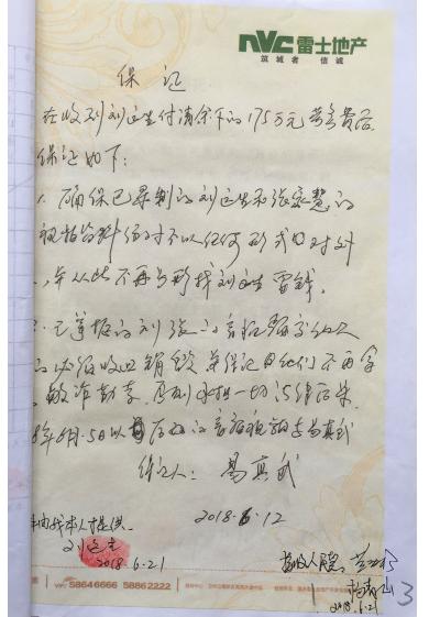 教程辅助“微信小程序麻将修改器苹果!其实确实有挂