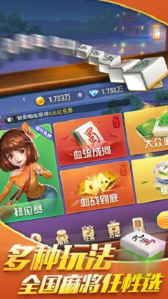 5分钟教会你“微乐家乡麻将开挂神器吗—真实可以装挂