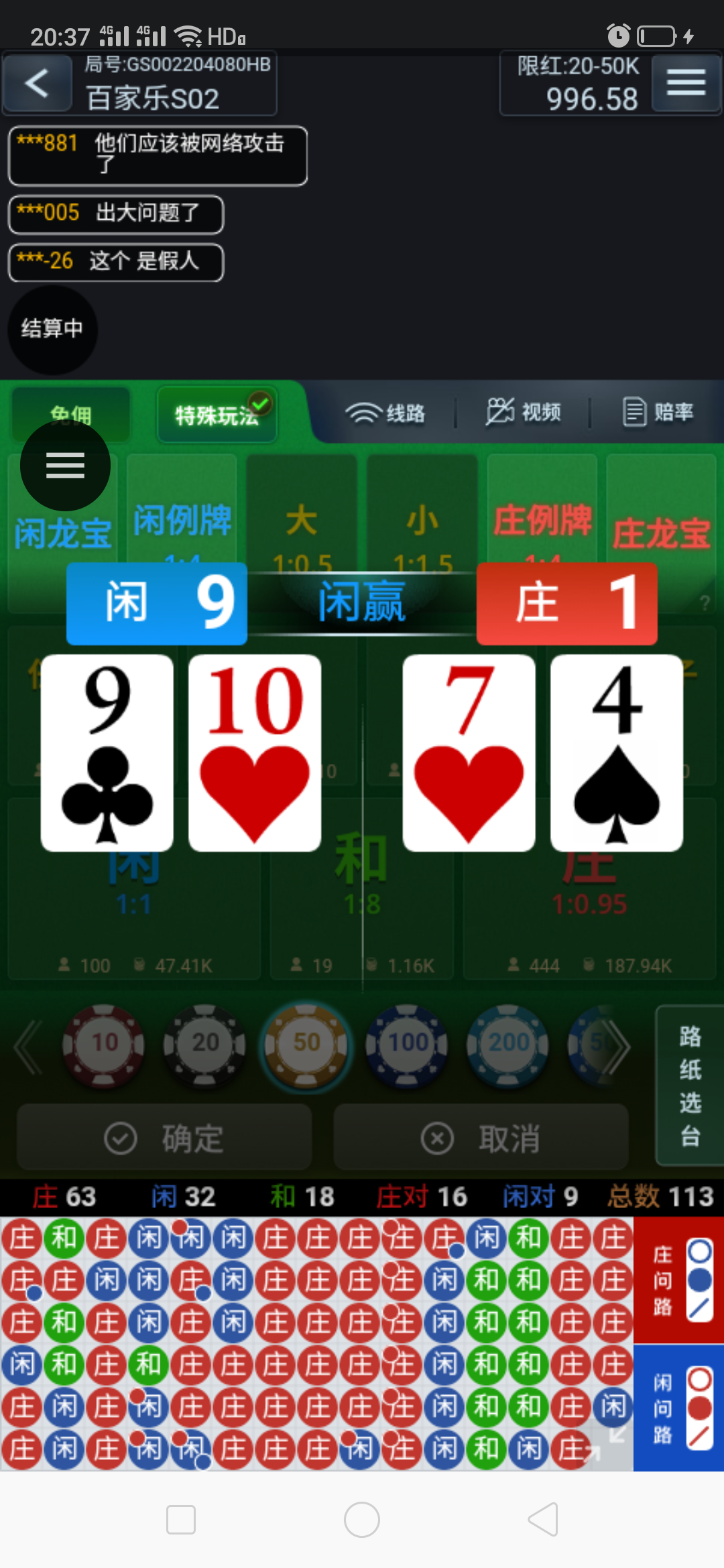 必看盘点揭秘！星火麻将怎么玩能赢(怎么提高胡牌率)