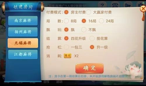 火爆全网!哈灵麻将开挂作弊方法”其实确实有挂 