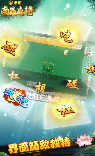 重磅消息“中至吉安麻将究竟有挂吗”确实有挂 