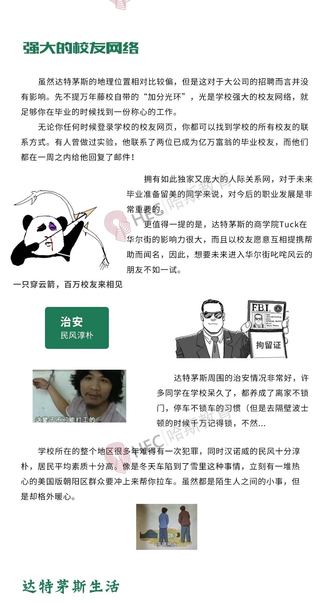 三分钟了解！微信链接斗牛技巧(辅牌器购买)