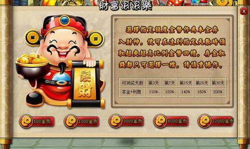  【玩家必看】“财神十三张开挂方法辅助器工具”的确有人用挂-知乎