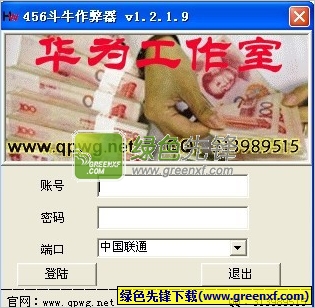 厉害了！微信链接斗牛辅助工具(怎么才能起到好牌)