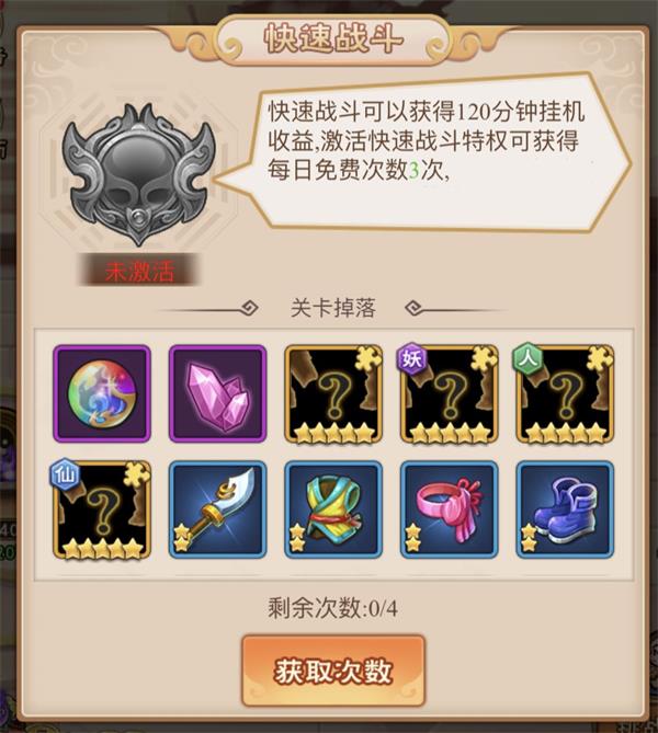 玩家必备攻略“朱凤牛牛怎么打能包赢”(确实是有挂)-哔哩哔哩