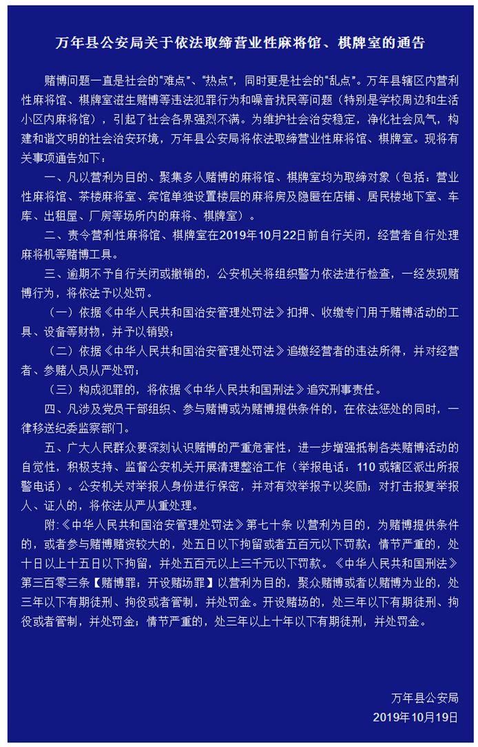 介绍十款！中至余干麻将确实有挂的(为什么一直输)