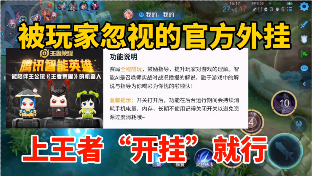 给大家科普下“大禾娱乐到底有没有挂！”开挂教学