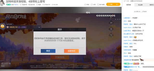 (2分钟介绍)“微乐陕西三代可不可以开挂看穿”(确实是有挂)-哔哩哔哩