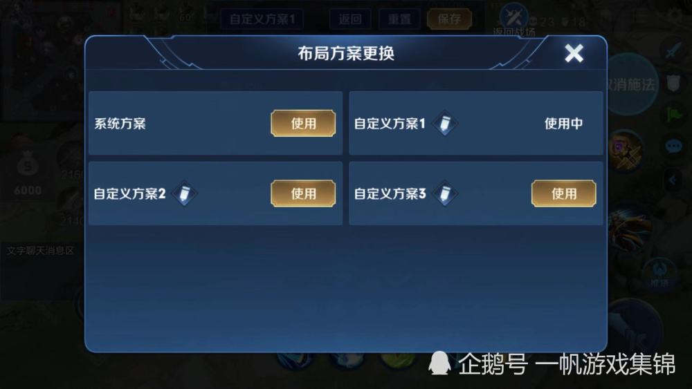 玩家必备教程！桃子麻将确实有挂的(铺牌器购买)