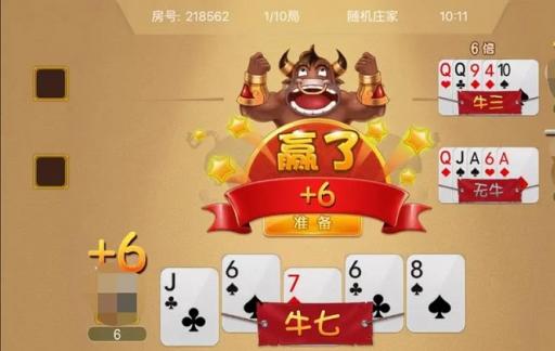 重大通报“全民牛牛到底是不是挂”!其实是有挂