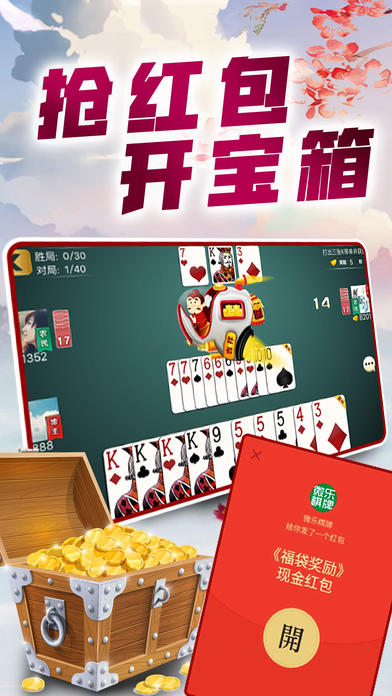 5分钟教会你“微乐江苏麻将开挂助手!其实确实有挂
