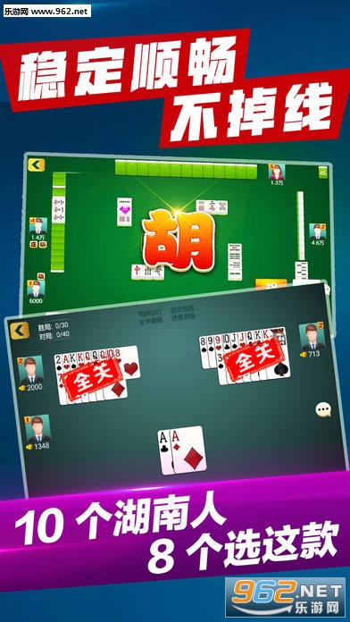 给大家爆料一下微乐挖坑是否有开挂软件!其实确实有挂的