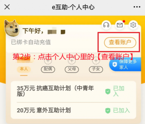 一分钟教你“中至上饶麻将怎么开挂!其实确实有挂的