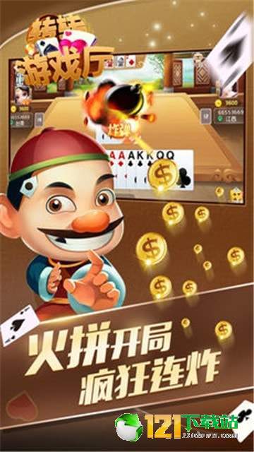 玩家必看攻略！搜圈麻将确实有挂的(输赢跟系统有关系吗)