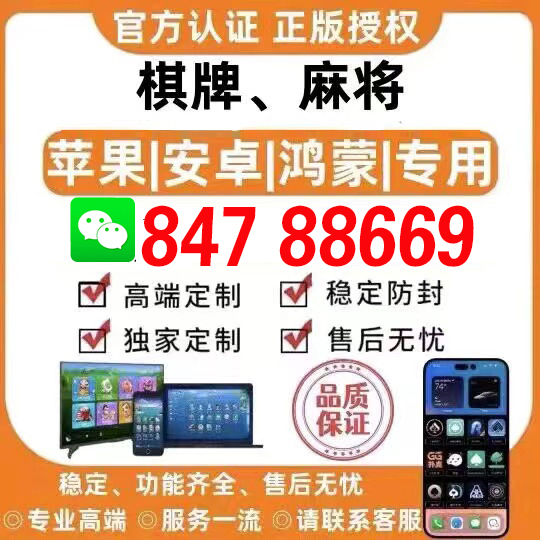 「热点资讯」微乐麻将透视开挂软件!其实确实有挂
