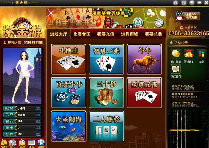 玩家必备攻略“游金阁棋牌是不是有挂-哔哩哔哩 
