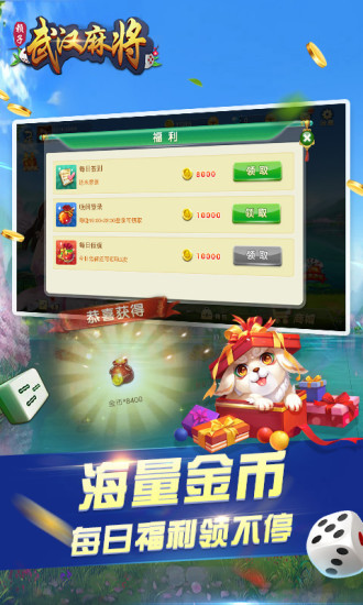 大神教教你！手机开心泉州麻将免费插件(怎么提高好牌几率)