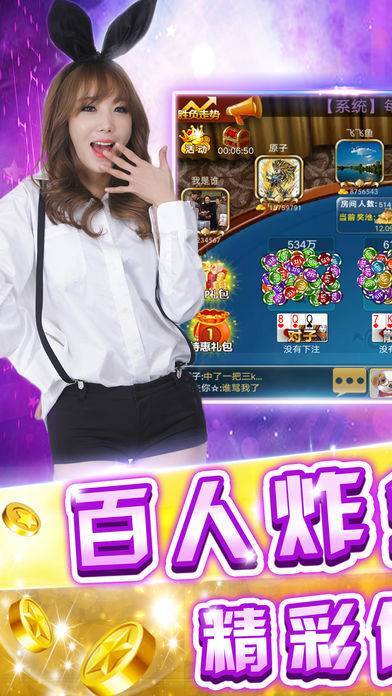 分享决窍“牌友联盟三公开挂软件下载助手!其实确实有挂的